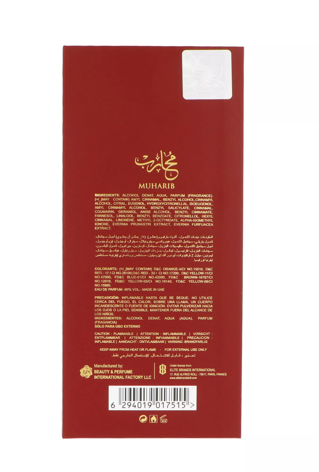 Le Falcone Muharib Extrait De Parfum 85ml - obrazek 3